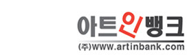 아트인뱅크
