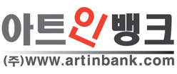아트인뱅크
